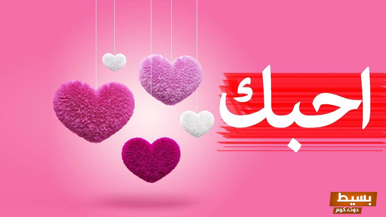 أحلى كلام لحبيبتي 40 طريقة ساحرة لتغزل بجمال حبيبتك وتأسر قلبها! 7 أحلى كلام لحبيبتي